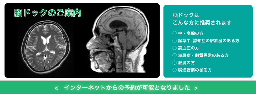 診療科案内